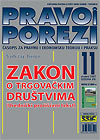 Pretplata na časopis Pravo i porezi broj 11/2007