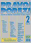 Pretplata na časopis Pravo i porezi broj 2/2004