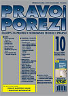Pretplata na časopis Pravo i porezi broj 10/2009