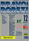 Pretplata na časopis Pravo i porezi broj 12/2009