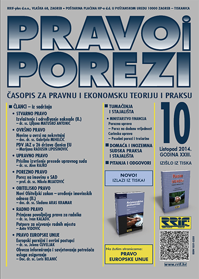 Pretplata na časopis Pravo i porezi broj 10/2014