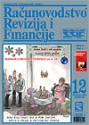 Pretplata na časopis Računovodstvo, revizija i financije broj 12/2009